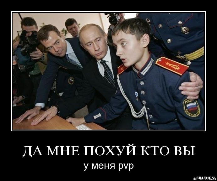 ПВП